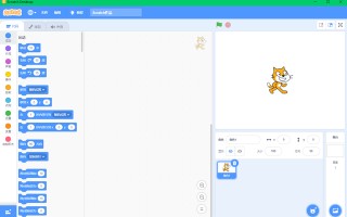 ipad下载软件是手机版 scratch的下载和安装