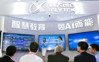 星盾科技 科大讯飞2亿元成立星盾科技公司 含多项AI业务