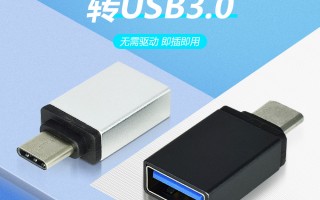 手机电视转换器软件 13元的手机Type-C转接器，支持HDMI输出，让手机变电视盒子