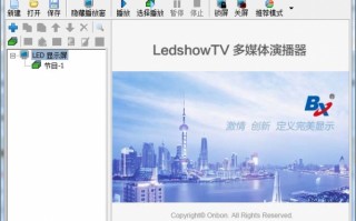 led显示屏控制卡x2软件下载 4K1080P如何选？告诉你4K电视该不该买