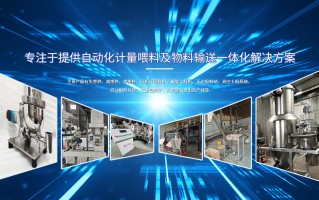 江苏中创科技 江苏中创铝业科技有限公司取得带有锯切定位机构的定尺小车专利，可调节放置物料尺寸和固定物料不发生偏移