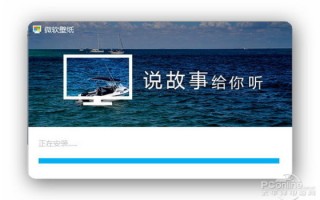 手机微软桌面的壁纸软件 自动同步每天Bing壁纸！微软壁纸评测