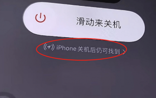 手机关机了定位软件下载 手机关机后还能被定位？揭露手机隐藏的秘密