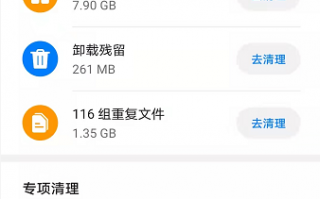 手机内存读评测软件下载 查看手机的运行内存和处理器性能可以通过以下几种方法