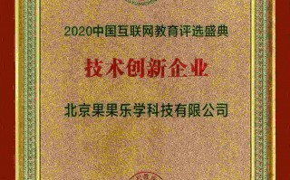 果果网络科技 青岛红杉果果网络科技申请智能化工制造可视化调度系统专利，确保维持生产线的高效运转