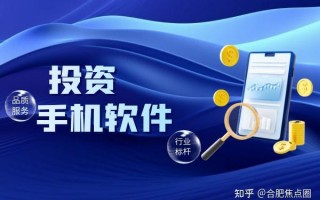 手机外汇行情软件 一文看懂！外汇行情与资讯APP排行榜