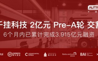 挂科技是什么 “千挂科技”完成近2亿元两轮融资，浅析该公司专利技术