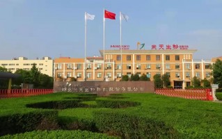 湖北美天生物科技股份有限公司 武穴田家镇湖北美天生物科技股份有限公司生产车间机器轰鸣