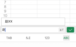 手机办公软件excel 怎么使用手机编辑Excel表格文件？省时省力的技巧ToDesk教你