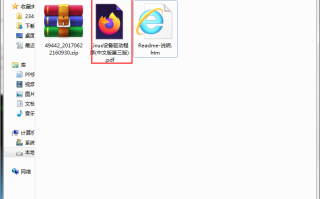 linux查看usb驱动安装软件下载 通过U盘加载RAID驱动程序安装Linux68