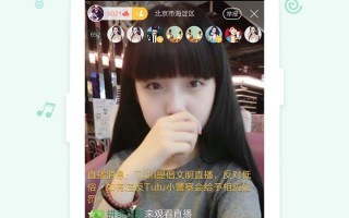 tutu软件下载 风靡00后的App Tutu：融云提供聊天功能