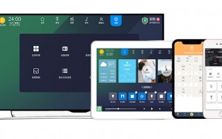 深圳云起智能科技有限公司 荣耀时刻！2020智能家居十大品牌风云榜隆重揭晓！