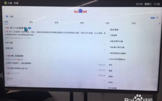 斗鱼tv软件下载 电视怎么安装斗鱼？电视上应用找不到斗鱼怎么办？