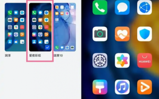 怎样改变手机软件图标 怎样把手机桌面上图标，更换成自己喜欢的样式？我来教你设置方法