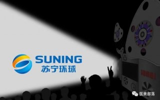 德悦科技 苏宁环球医美版图再扩张，收购两家再生医学公司股权