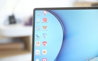 windows智能手机软件下载 一屏“两用”！可以装手机APP的华为MateBook 13s，MateBook 14s发布