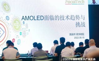 敦泰科技(深圳)有限公司 一颗“芯”是如何炼成的：需要5000道工序