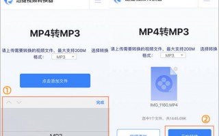 mp4视频怎么转换手机软件 手机上vep格式转换mp4怎么弄？这两个工具可以解决问题