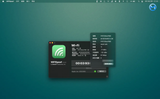 手机WiFi Mac地址修改软件 WiFiSpoof Mac版(Mac地址修改器)中文版