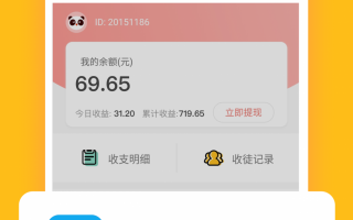 有哪些赚钱的手机软件 全球哪款手机App最赚钱，抖音TikTok屠榜