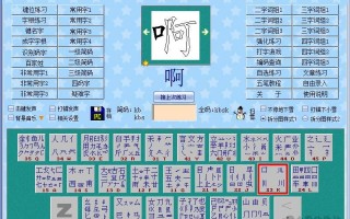 5笔打字练习软件下载 练习打字软件哪个好 8款打字练习软件推荐