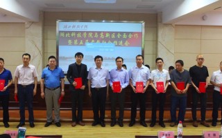 湖北宝翔科技 产教融合再升级，万洋与浙工贸共建“双师赋能”机制