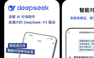 手机挣钱的软件什么最火 Deepseek表示：手机赚钱软件轻松赚取零花钱！