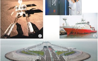 我国的科技国情是什么 做科技创新，不能离开中国国情