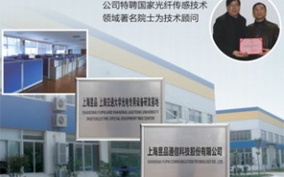 昱诚科技 上海豫章郡供应链有限公司成立，注册资本500万人民币