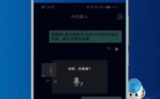 手机版机器人软件破解版下载 中国经济面面观丨稳就业·保民生：政策，平台与企业如何联动？