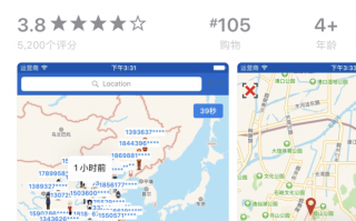 搜索手机号定位软件下载 输入手机号就知对方行踪？定位APP涉嫌违法 9人频繁使用被抓