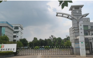 森壵科技 溧阳森垚新材料科技有限公司成立，注册资本500万人民币